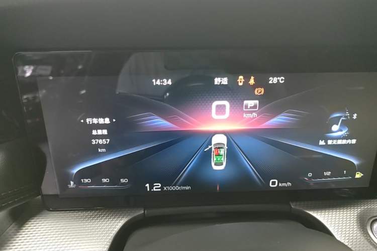 Used Hongqi H5 2023 2.0T Automatic Smart Connect Flagship Edition Instrument Cluster