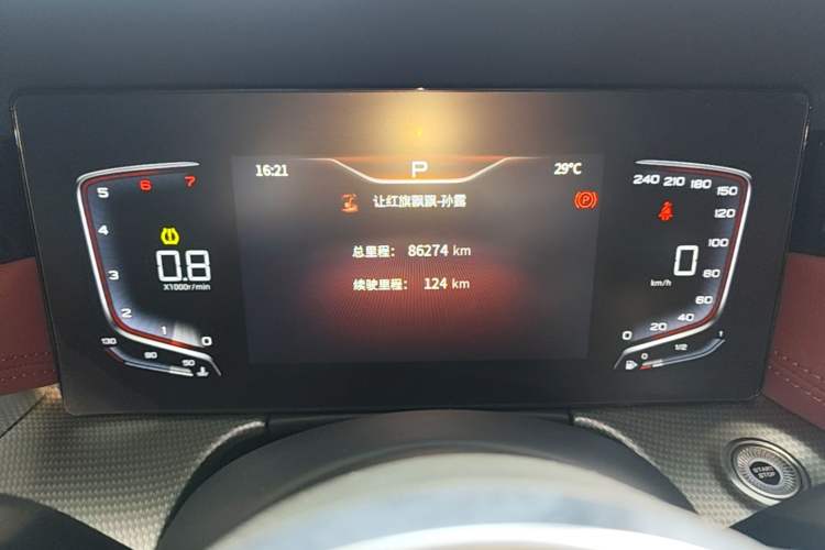 Used Hongqi H5 2023 1.5T DCT Smart Connect Flagship Edition Instrument Cluster