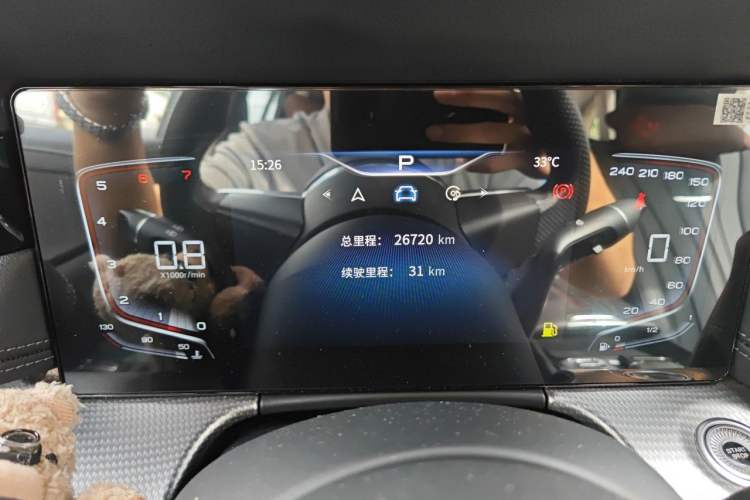Used Hongqi H5 2023 1.5T DCT Smart Connect Flagship Edition Instrument Cluster