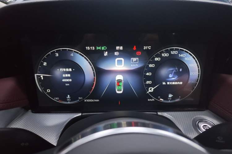 Used Hongqi H5 2023 2.0T Automatic Smart Connect Flagship Edition Instrument Cluster