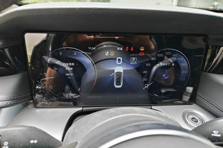 Used Hongqi H5 2023 2.0T Automatic Smart Connect Flagship Edition Instrument Cluster