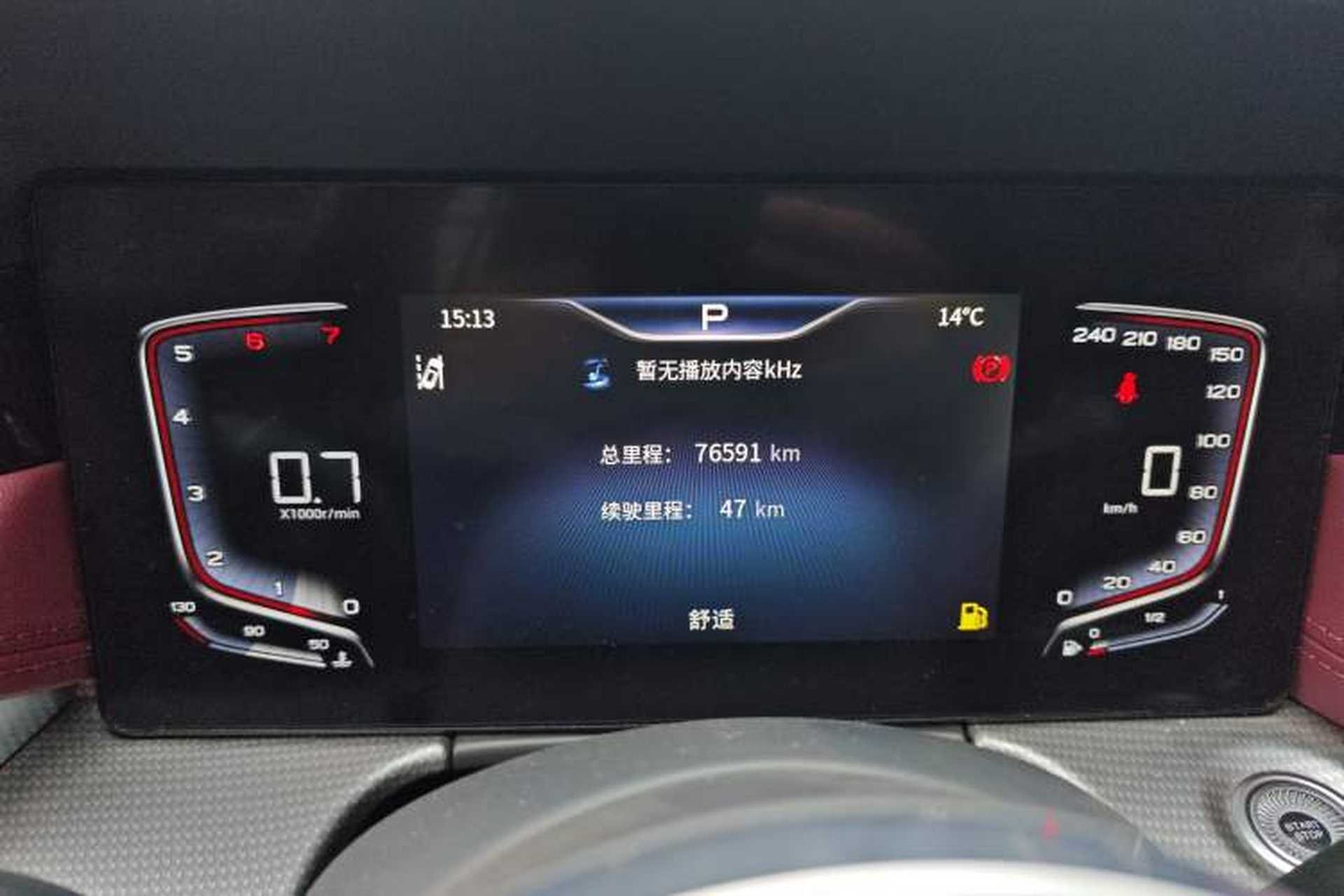 Used Hongqi H5 2023 2.0T Automatic Smart Connect Flagship Edition Instrument Cluster