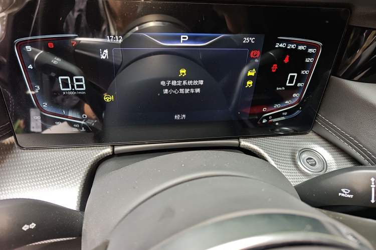 Used Hongqi H5 2023 2.0T Automatic Smart Connect Flagship Edition Instrument Cluster