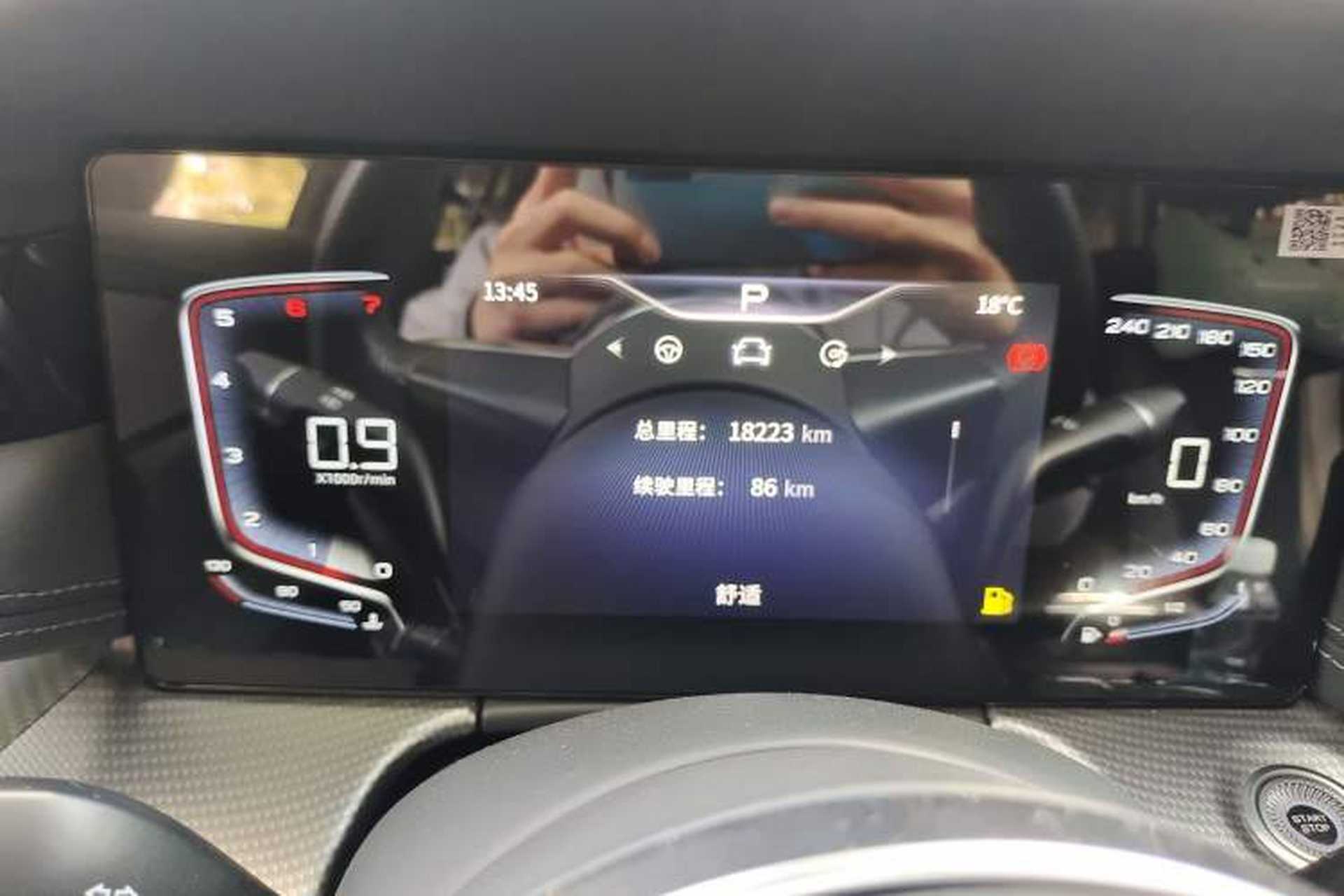 Used Hongqi H5 2023 2.0T Automatic Smart Connect Flagship Edition Instrument Cluster