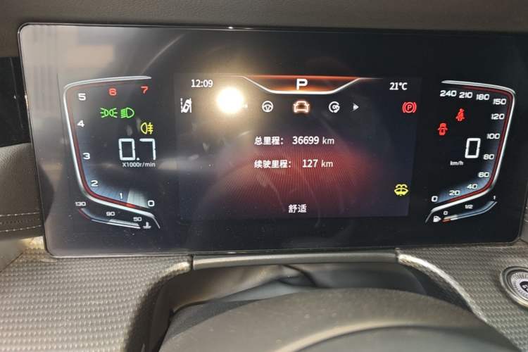 Used Hongqi H5 2023 2.0T Automatic Smart Connect Flagship Edition Instrument Cluster