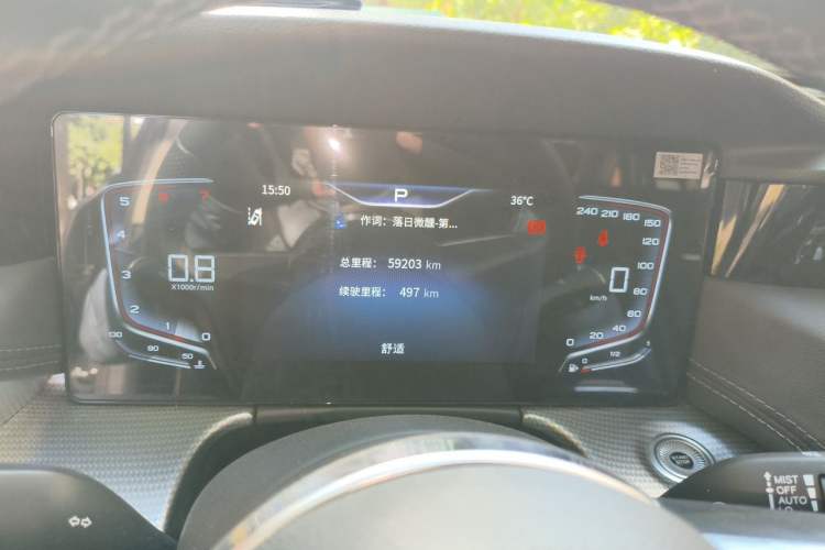 Used Hongqi H5 2023 2.0T Automatic Smart Connect Flagship Edition Instrument Cluster