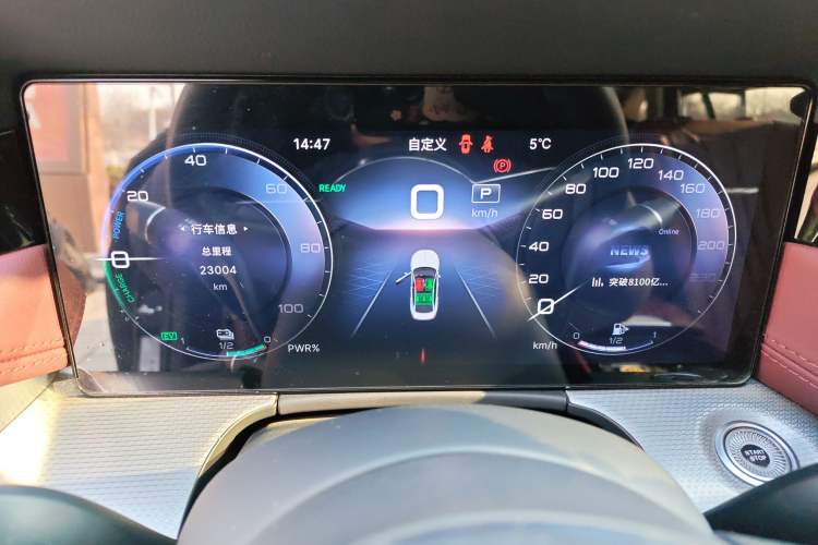 Used Hongqi H5 2023 1.5T HEV Smart Connect Flagship Edition Instrument Cluster