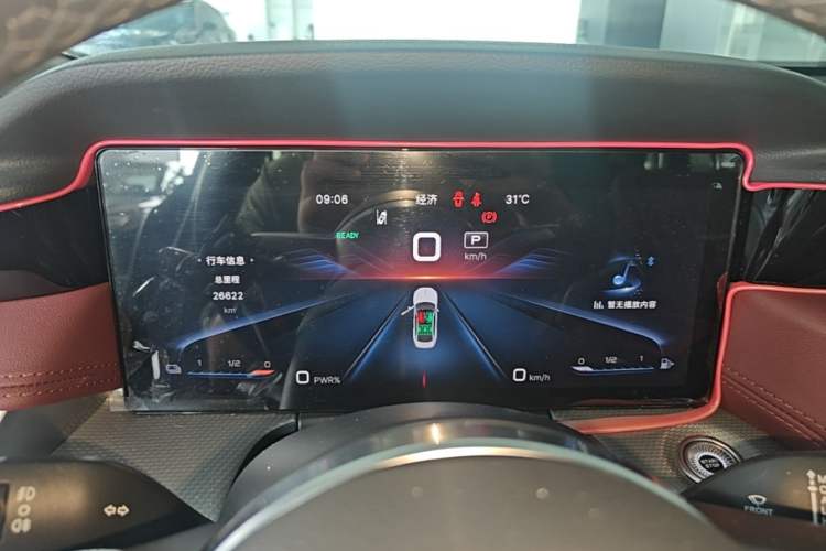 Used Hongqi H5 2023 1.5T HEV Smart Connect Flagship Edition Instrument Cluster