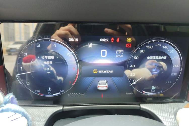 Used Hongqi H5 2023 2.0T Automatic Smart Connect Flagship Edition Instrument Cluster