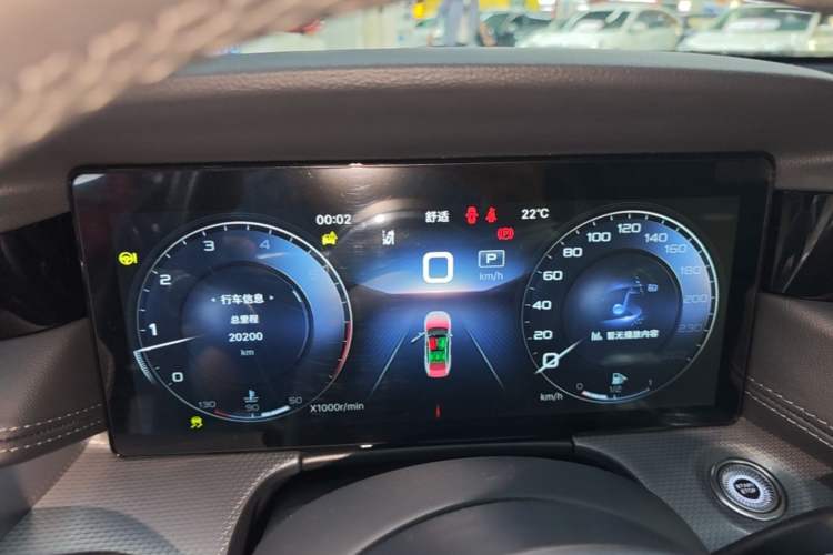 Used Hongqi H5 2023 2.0T Automatic Smart Connect Flagship Edition Instrument Cluster