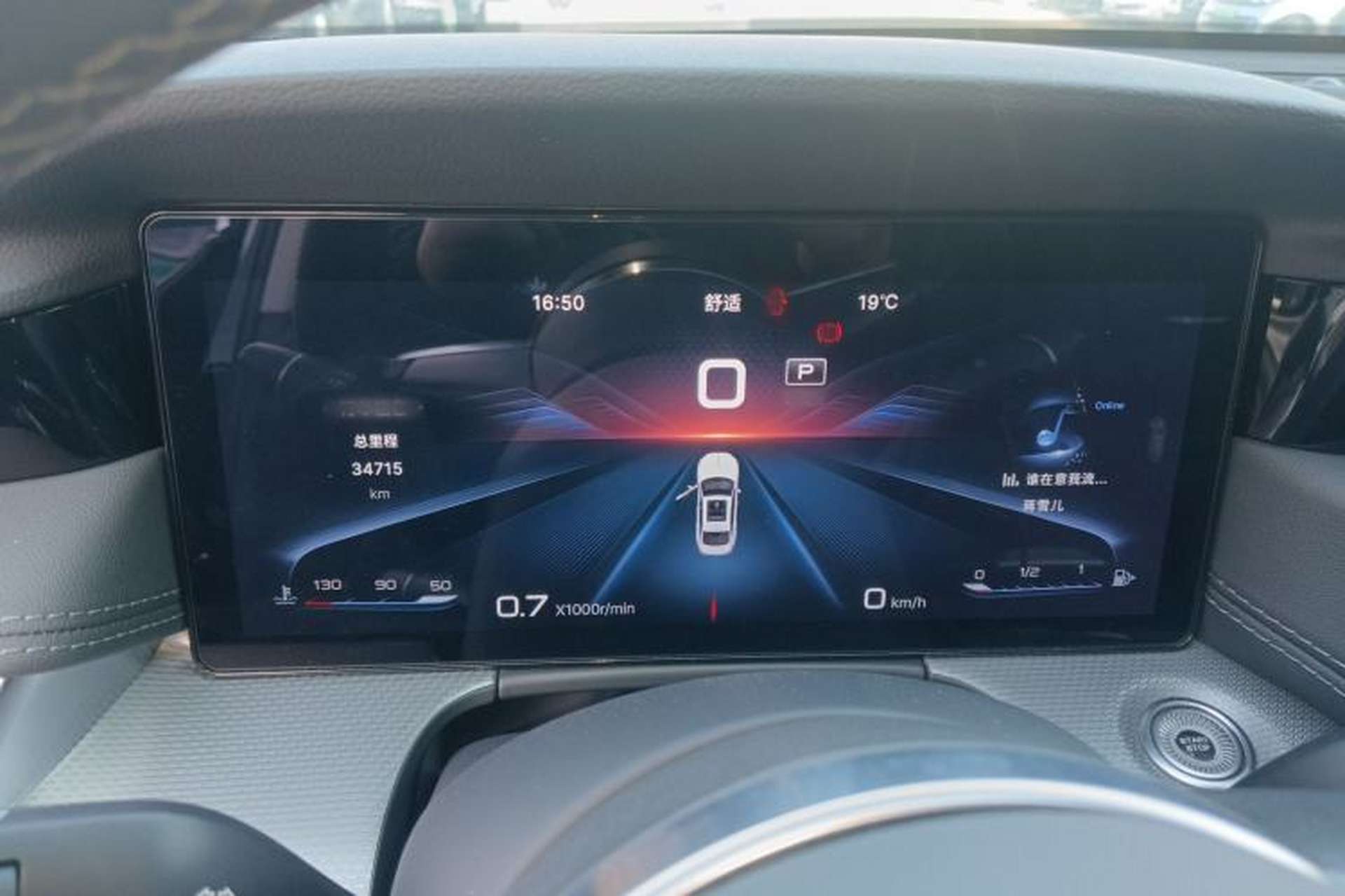Used Hongqi H5 2023 2.0T Automatic Smart Connect Flagship Edition Instrument Cluster