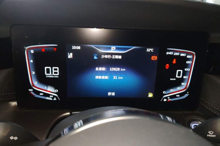 Used Hongqi H5 2023 2.0T Automatic Smart Connect Flagship Edition Instrument Cluster
