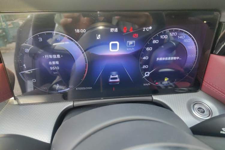 Used Hongqi H5 2023 2.0T Automatic Smart Connect Flagship Edition Instrument Cluster