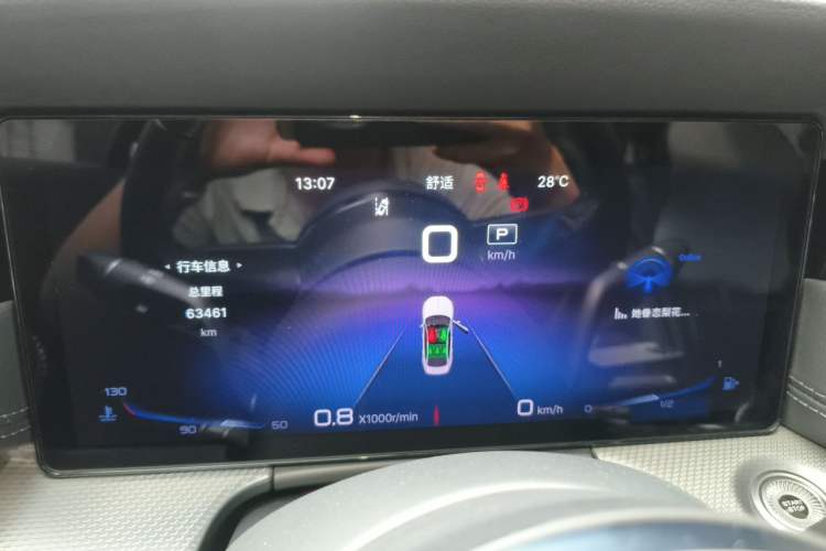 Used Hongqi H5 2023 2.0T Automatic Smart Connect Flagship Edition Instrument Cluster