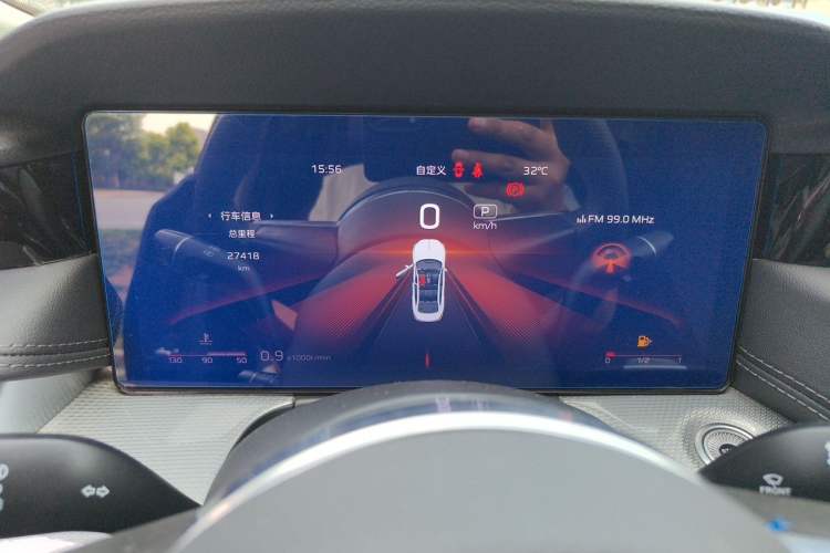 Used Hongqi H5 2023 2.0T Automatic Smart Connect Flagship Edition Instrument Cluster