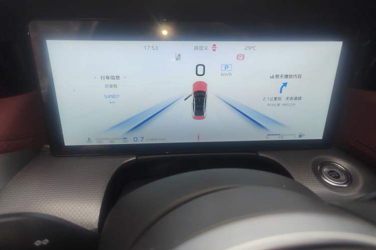 Used Hongqi H5 2023 2.0T Automatic Smart Connect Flagship Edition Instrument Cluster