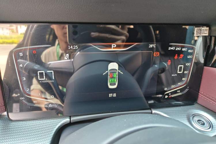 Used Hongqi H5 2023 2.0T Automatic Smart Connect Flagship Edition Instrument Cluster