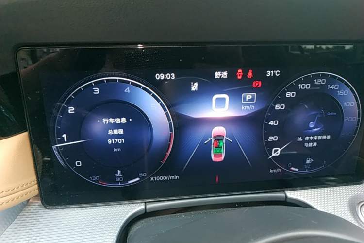 Used Hongqi H5 2023 2.0T Automatic Smart Connect Flagship Edition Instrument Cluster