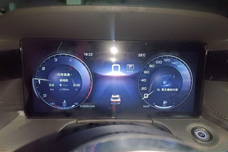 Used Hongqi H5 2023 2.0T Automatic Smart Connect Flagship Edition Instrument Cluster