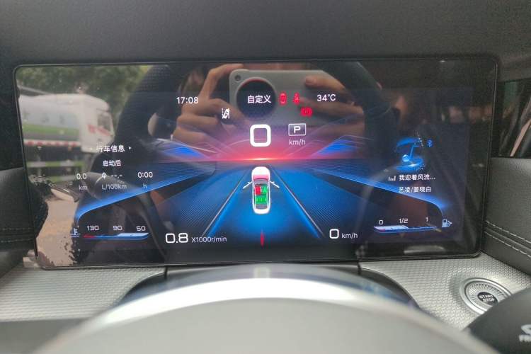 Used Hongqi H5 2023 2.0T Automatic Smart Connect Flagship Edition Instrument Cluster