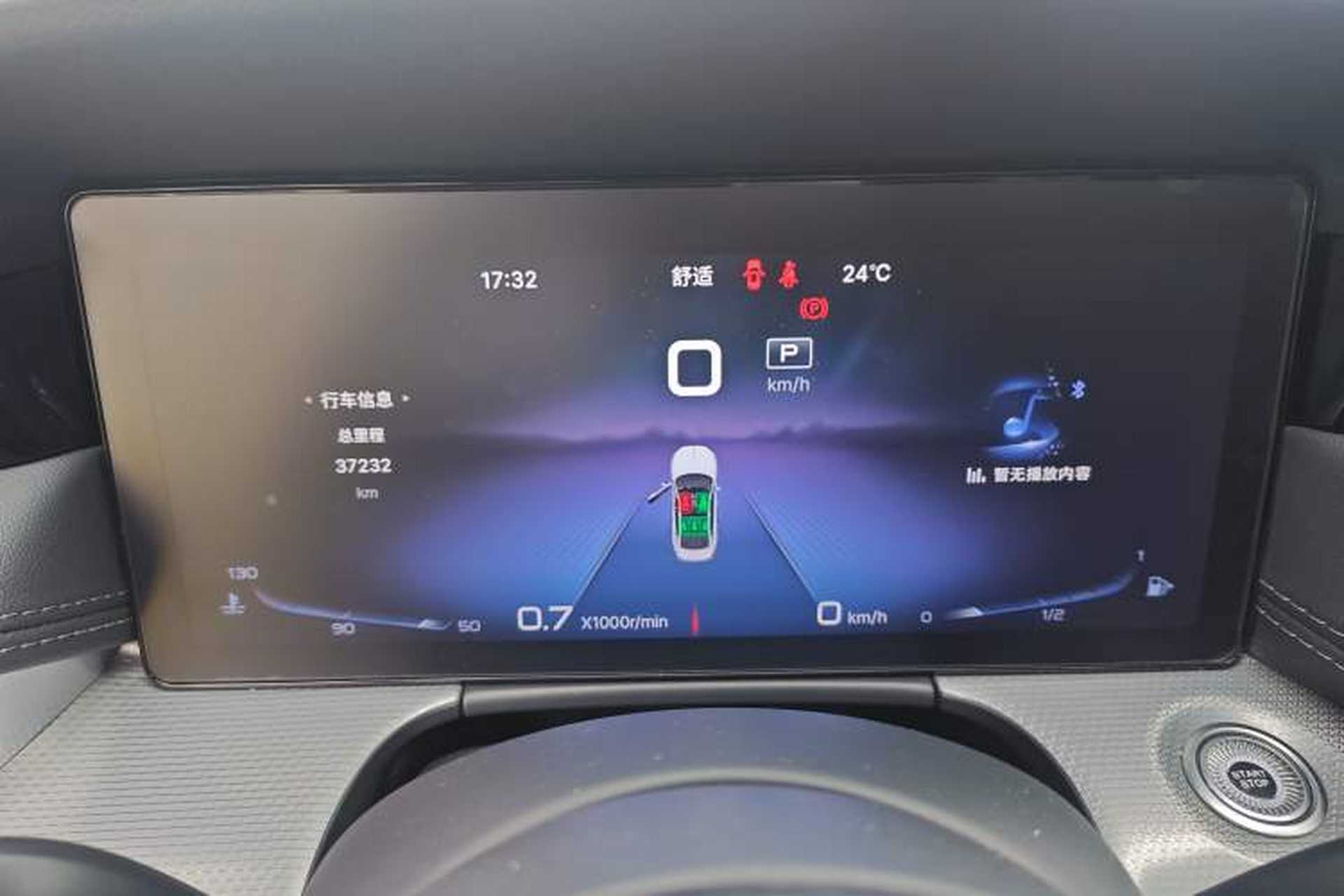 Used Hongqi H5 2023 2.0T Automatic Smart Connect Flagship Edition Instrument Cluster