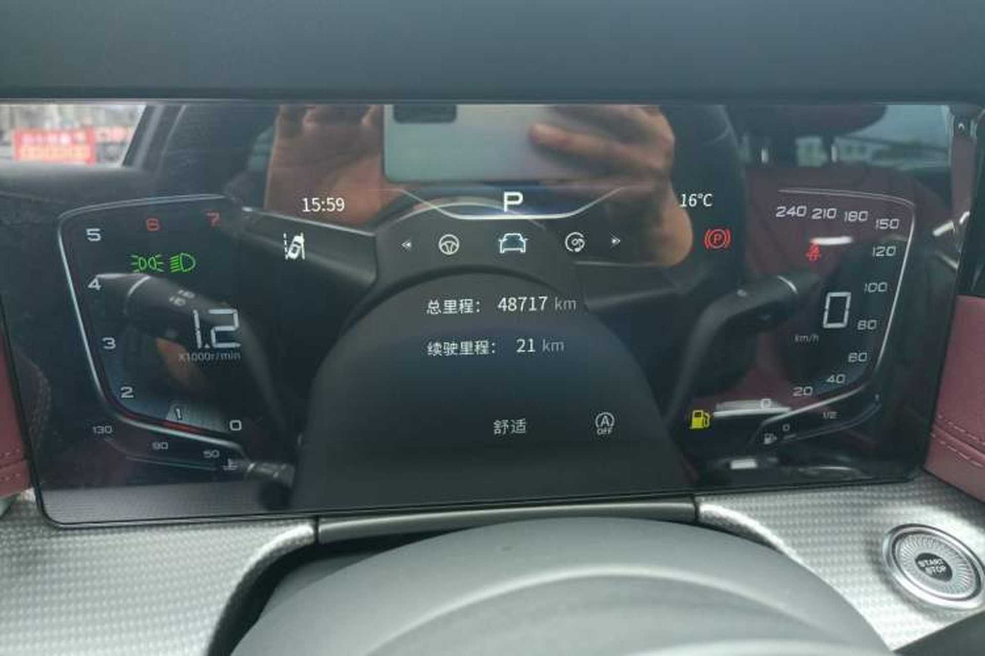 Used Hongqi H5 2023 2.0T Automatic Smart Connect Flagship Edition Instrument Cluster