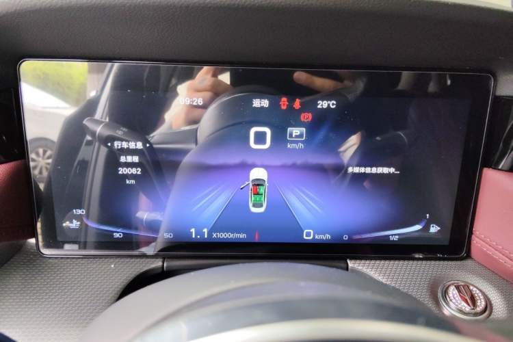 Used Hongqi H5 2023 2.0T Automatic Smart Connect Flagship Edition Instrument Cluster