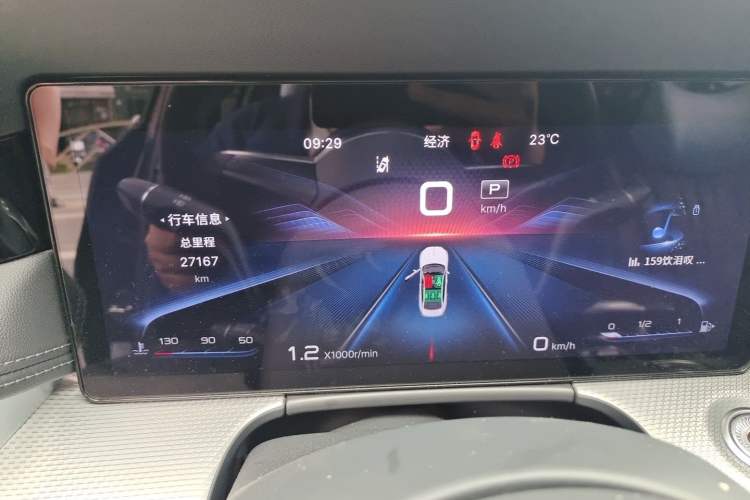 Used Hongqi H5 2023 2.0T Automatic Smart Connect Flagship Edition Instrument Cluster