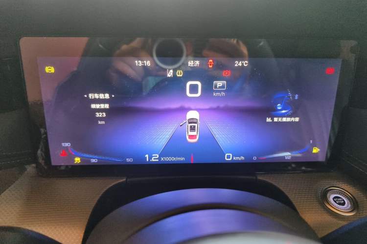 Used Hongqi H5 2023 2.0T Automatic Smart Connect Flagship Edition Instrument Cluster
