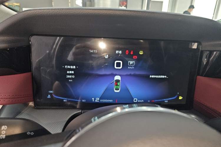 Used Hongqi H5 2023 2.0T Automatic Smart Connect Flagship Edition Instrument Cluster