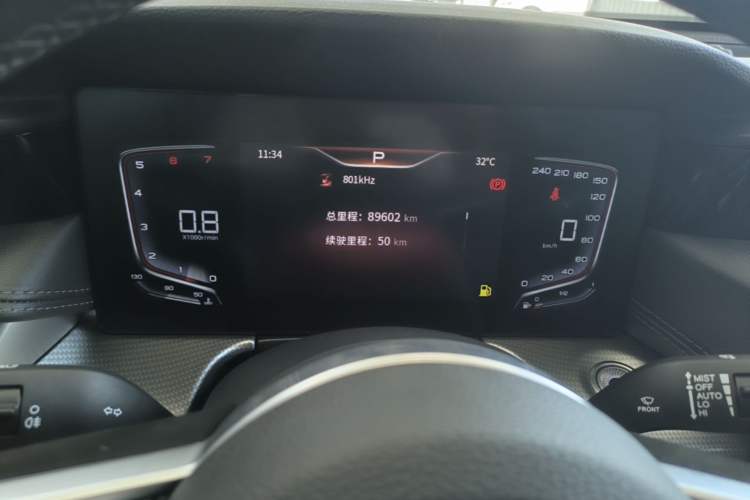 Used Hongqi H5 2023 1.5T DCT Smart Connect Flagship Edition Instrument Cluster