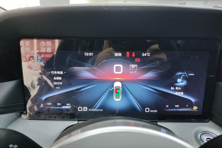 Used Hongqi H5 2023 2.0T Automatic Smart Connect Flagship Edition Instrument Cluster