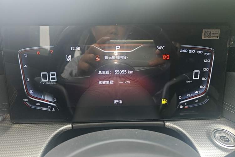 Used Hongqi H5 2023 2.0T Automatic Smart Connect Flagship Edition Instrument Cluster