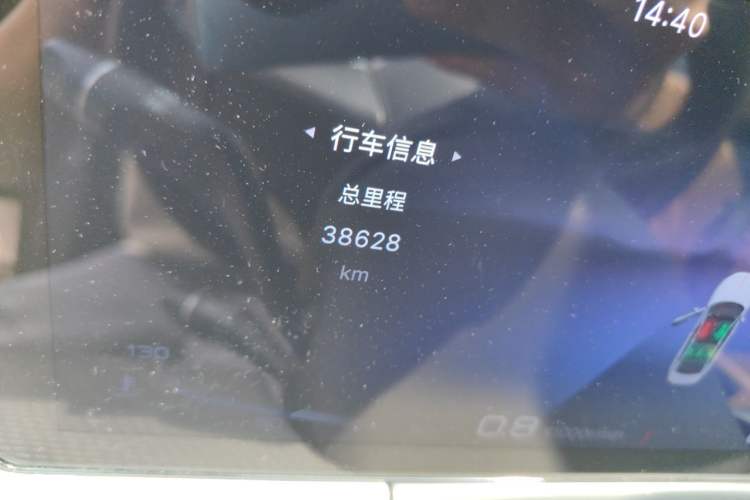 Used Hongqi H5 2023 2.0T Automatic Smart Connect Flagship Edition Odometer Close Up