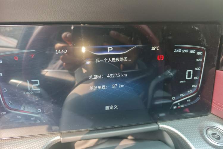 Used Hongqi H5 2023 2.0T Automatic Smart Connect Flagship Edition Odometer Close Up
