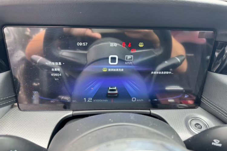 Used Hongqi H5 2023 2.0T Automatic Smart Connect Flagship Edition Odometer Close Up