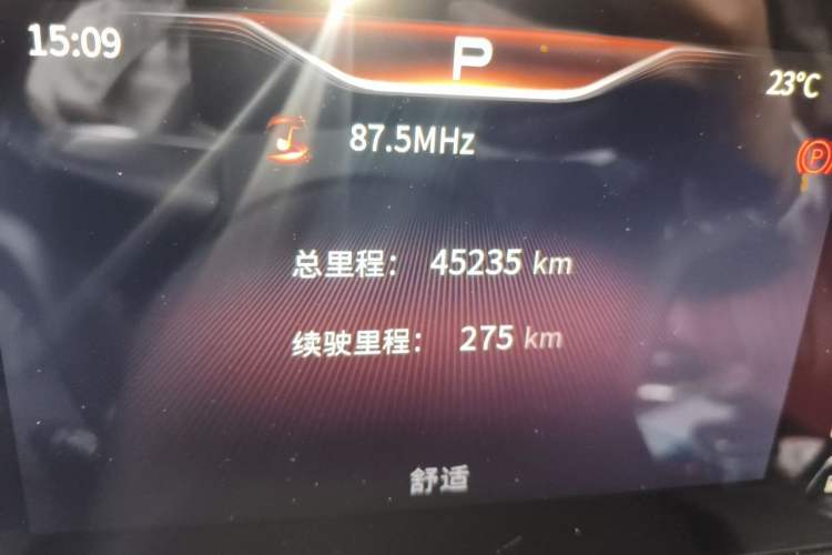 Used Hongqi H5 2023 2.0T Automatic Smart Connect Flagship Edition Odometer Close Up