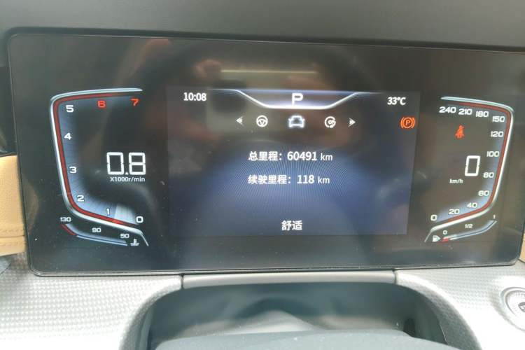 Used Hongqi H5 2023 2.0T Automatic Smart Connect Flagship Edition Odometer Close Up
