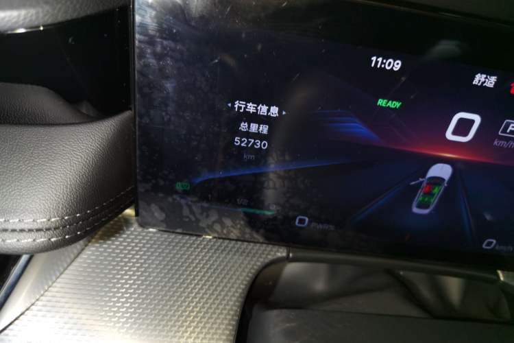 Used Hongqi H5 2023 1.5T HEV Smart Connect Flagship Edition Odometer Close Up