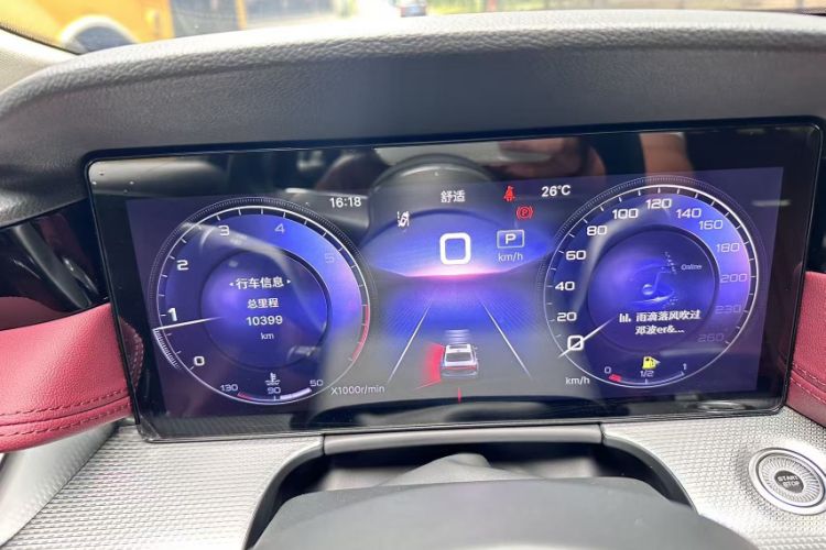 Used Hongqi H5 2023 2.0T Automatic Smart Connect Flagship Edition Odometer Close Up