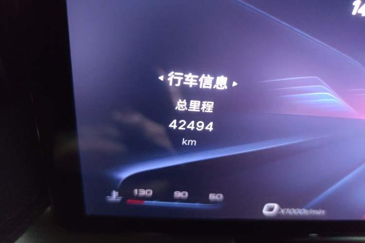 Used Hongqi H5 2023 2.0T Automatic Smart Connect Flagship Edition Odometer Close Up