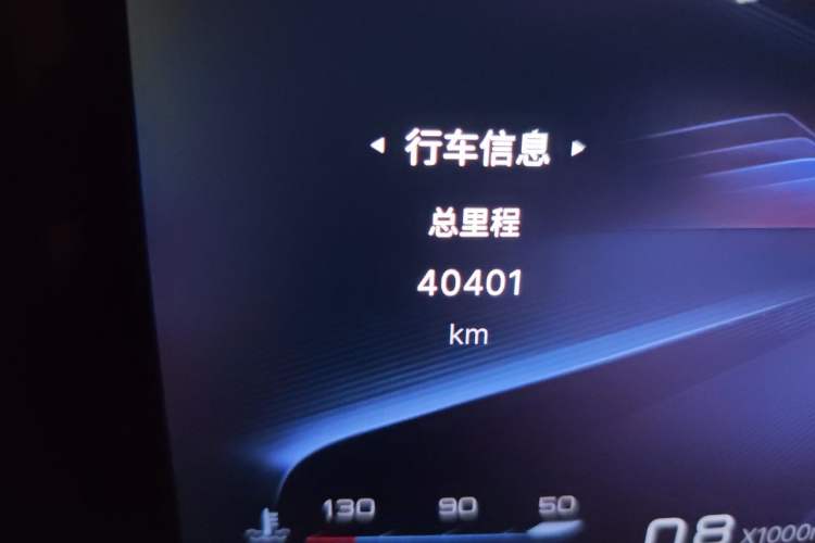 Used Hongqi H5 2023 2.0T Automatic Smart Connect Flagship Edition Odometer Close Up