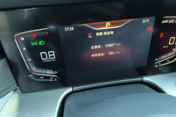 Used Hongqi H5 2023 1.5T DCT Smart Connect Flagship Edition Odometer Close Up