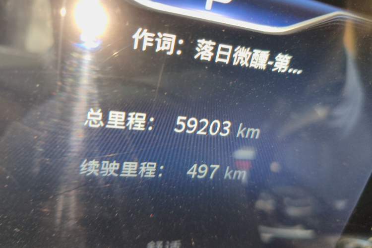 Used Hongqi H5 2023 2.0T Automatic Smart Connect Flagship Edition Odometer Close Up