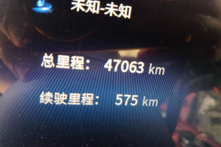 Used Hongqi H5 2023 1.5T DCT Smart Connect Flagship Edition Odometer Close Up