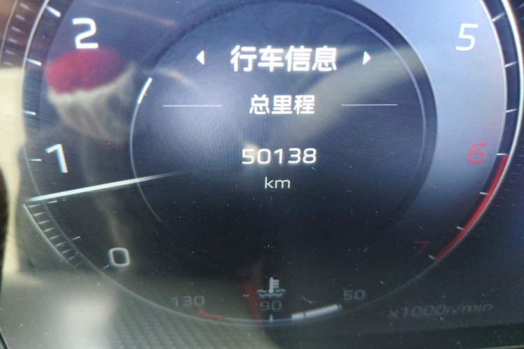 Used Hongqi H5 2023 2.0T Automatic Smart Connect Flagship Edition Odometer Close Up