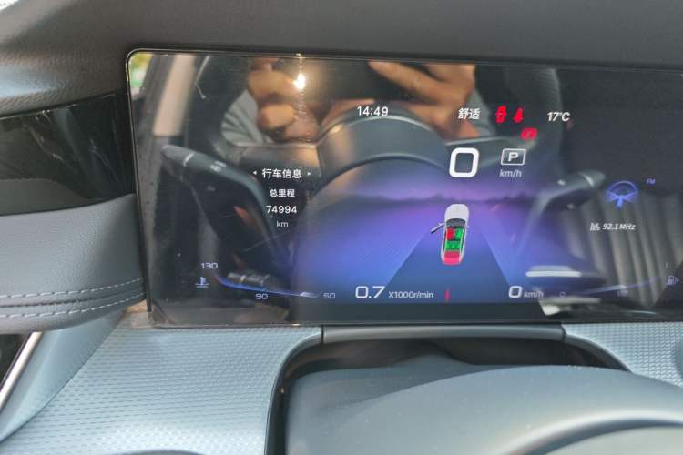 Used Hongqi H5 2023 2.0T Automatic Smart Connect Flagship Edition Odometer Close Up