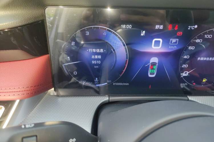 Used Hongqi H5 2023 2.0T Automatic Smart Connect Flagship Edition Odometer Close Up