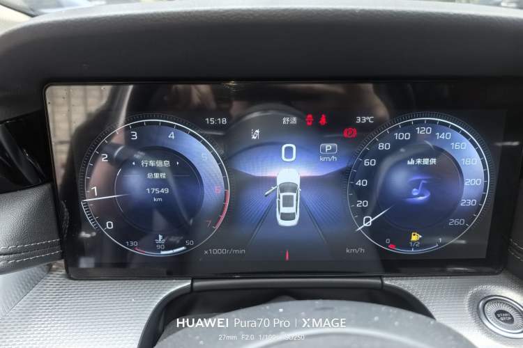 Used Hongqi H5 2023 2.0T Automatic Smart Connect Flagship Edition Odometer Close Up