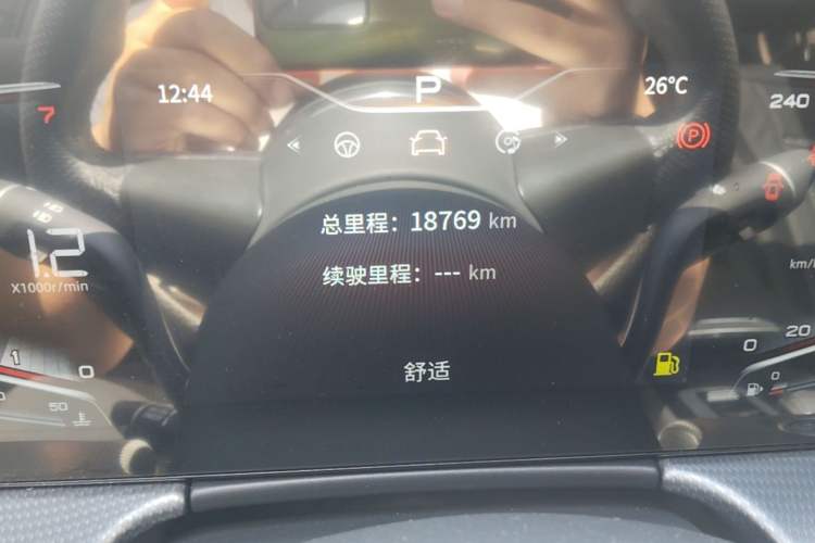 Used Hongqi H5 2023 2.0T Automatic Smart Connect Flagship Edition Odometer Close Up